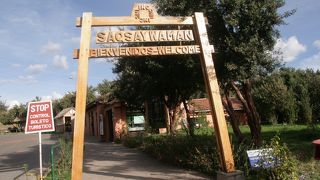 巨大なインカ遺跡