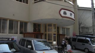 温泉津温泉の共同湯　薬師湯 日帰り入浴