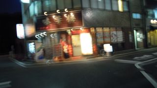 中国料理 味華楼