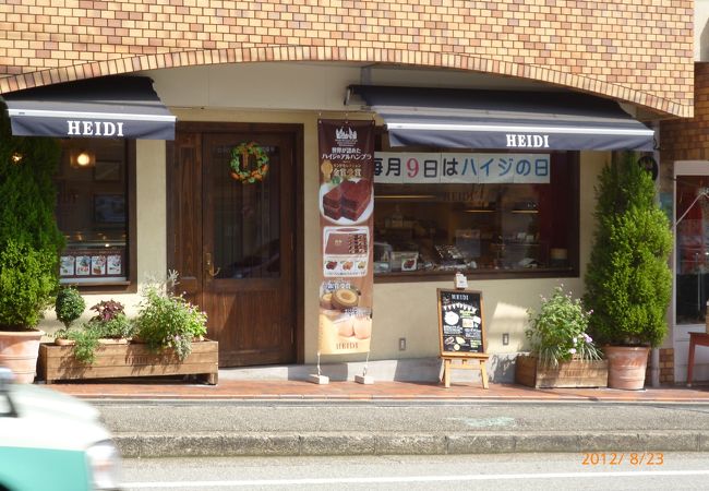 ハイジ 苦楽園店 クチコミ アクセス 営業時間 西宮 芦屋 フォートラベル