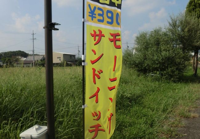 ひゃくにんごはん クチコミ アクセス 営業時間 犬山 フォートラベル ひゃくにんごはん クチコミ アクセス 営業時間 犬山 フォートラベル