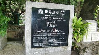 「そのひゃんうたきいしもん」