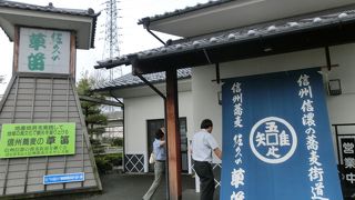 くるみそばが名物のお蕎麦屋さん