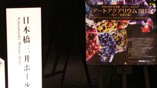 ナイト・アクアリウム☆