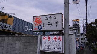 いつも賑わっています