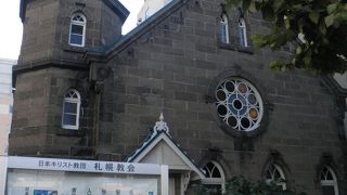 テレビ塔や創成川の近くにある石造りの教会