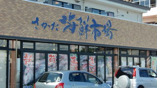 新鮮な魚や魚の加工食品が沢山！！珍しい食材もありました