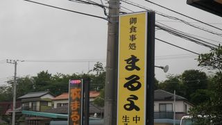 予想外のものが一番おいしかった