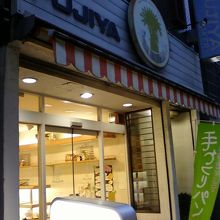 なんだかかわいいお店でした。