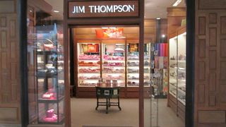 ジム トンプソン (伊勢丹店) 