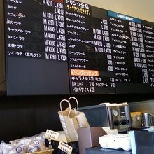 コーヒーのメニューもたくさんあります。