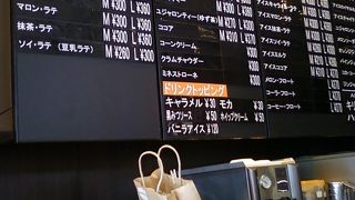 なかなか気に入ってます。