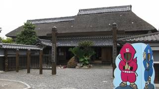 甲賀流忍術屋敷