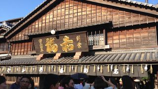 赤福をお求めならお早めに。