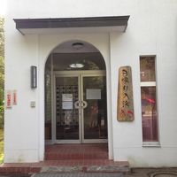 日帰り温泉専用の入口です