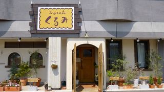 お菓子の森 くるみ 