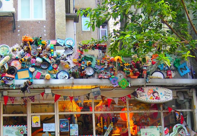 チョコレート レイン (ピール通り店)