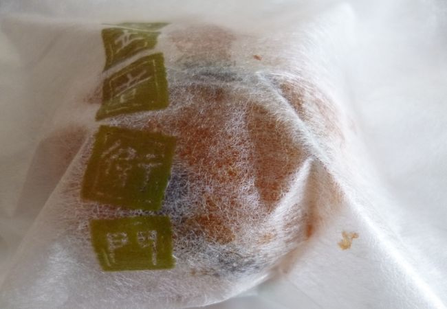 仏蘭西焼菓子調進所　足立音衛門 (JR名古屋高島屋)