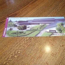 常設展観覧券です