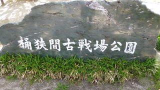 観光客に親切な公園