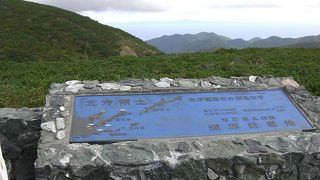 近くて遠い国後がはっきり見えます