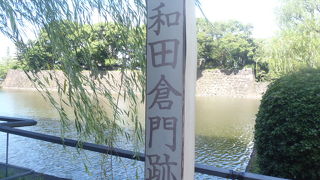 和田倉という蔵地