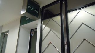 チボール (新宿ワシントンホテル)