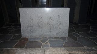 福沢諭吉は大阪生まれです