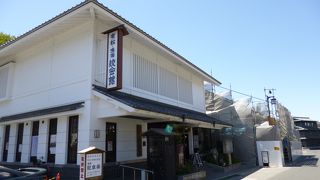 有松・鳴海絞会館