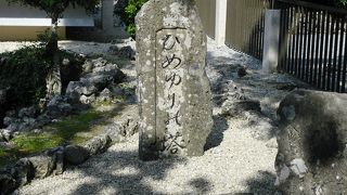 ビデオ上映も見るべし！