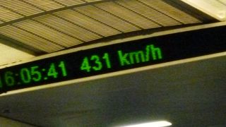 ジェットコースターみたい