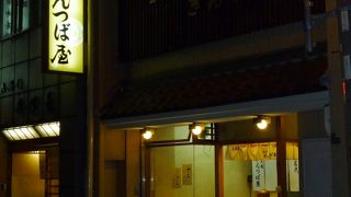 名物のきんつばは持ち帰り１００円　店内でも食べられます