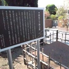 下瀬火薬標的用鉄板保存・解説板あり