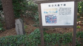 小さな碑が立っているだけです。