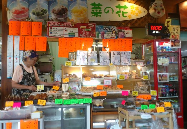 道の駅 富楽里とみやま