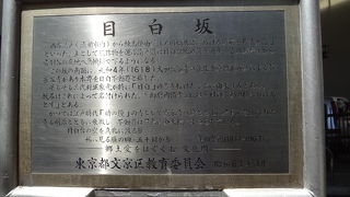 江戸川橋駅の近くにあります