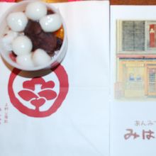 テイクアウトした、白玉あんみつ