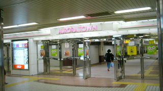 さっぽろ地下街