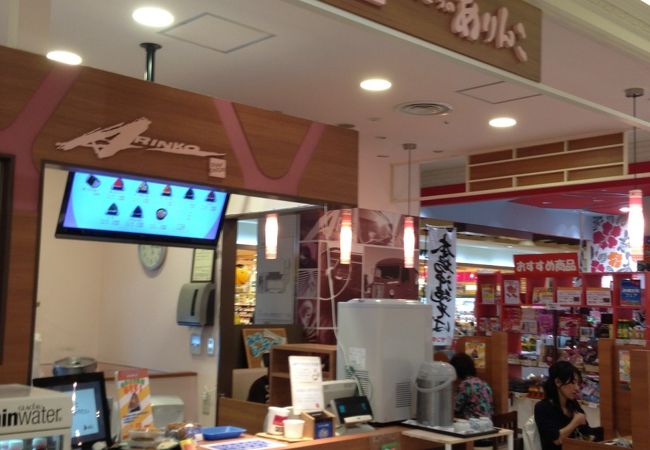 おにぎりのありんこ マルヤマクラス店 クチコミ アクセス 営業時間 札幌 フォートラベル おにぎりのありんこ マルヤマクラス店 クチコミ アクセス 営業時間 札幌 フォートラベル