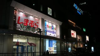 ショッピングモール＆レストラン＆アミューズメント