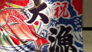 超酒好き集団の私たちが仕事帰りに２０日に一度は訪問します。お薦め。