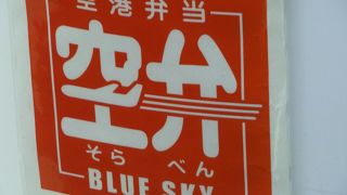 特に朝食の場合はこちらの方がお勧めです。でも、品数は極端に減りました。
