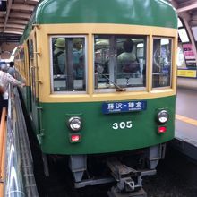 江ノ電に乗る前に、ちゃちゃっと蕎麦を食べました