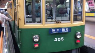 江ノ電に乗る前に腹ごしらえ。安直に蕎麦屋さんですが、シラスが入った「湘南めし」みたいなものも。