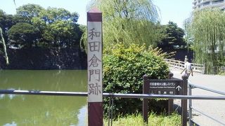 かつて周辺に蔵エリアがあった「和田倉門」～皇居～