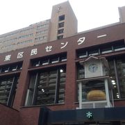 地元の札幌市東区民も知らない