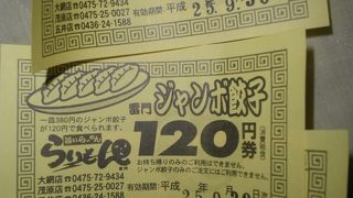 席が広いのでゆったり座れます