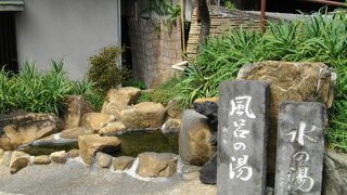 熱海七湯というものがあります