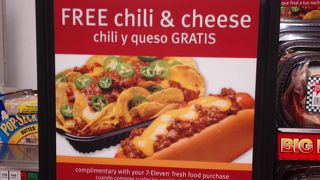 フリーチーズマシーンは最高