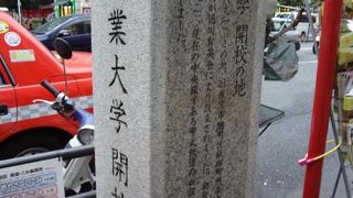 JR飯田駅の近くにあります